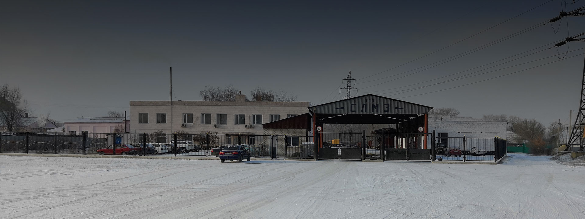 СЛМЗ — Семипалатинский литейно-механический завод